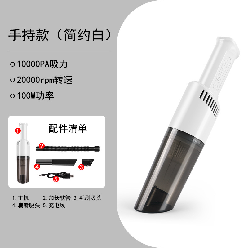 and Vehicle High-Power Large Suction New Wireless Handheld Vacuum Cleaner Push Rod Type a Suction Machine USB Charging