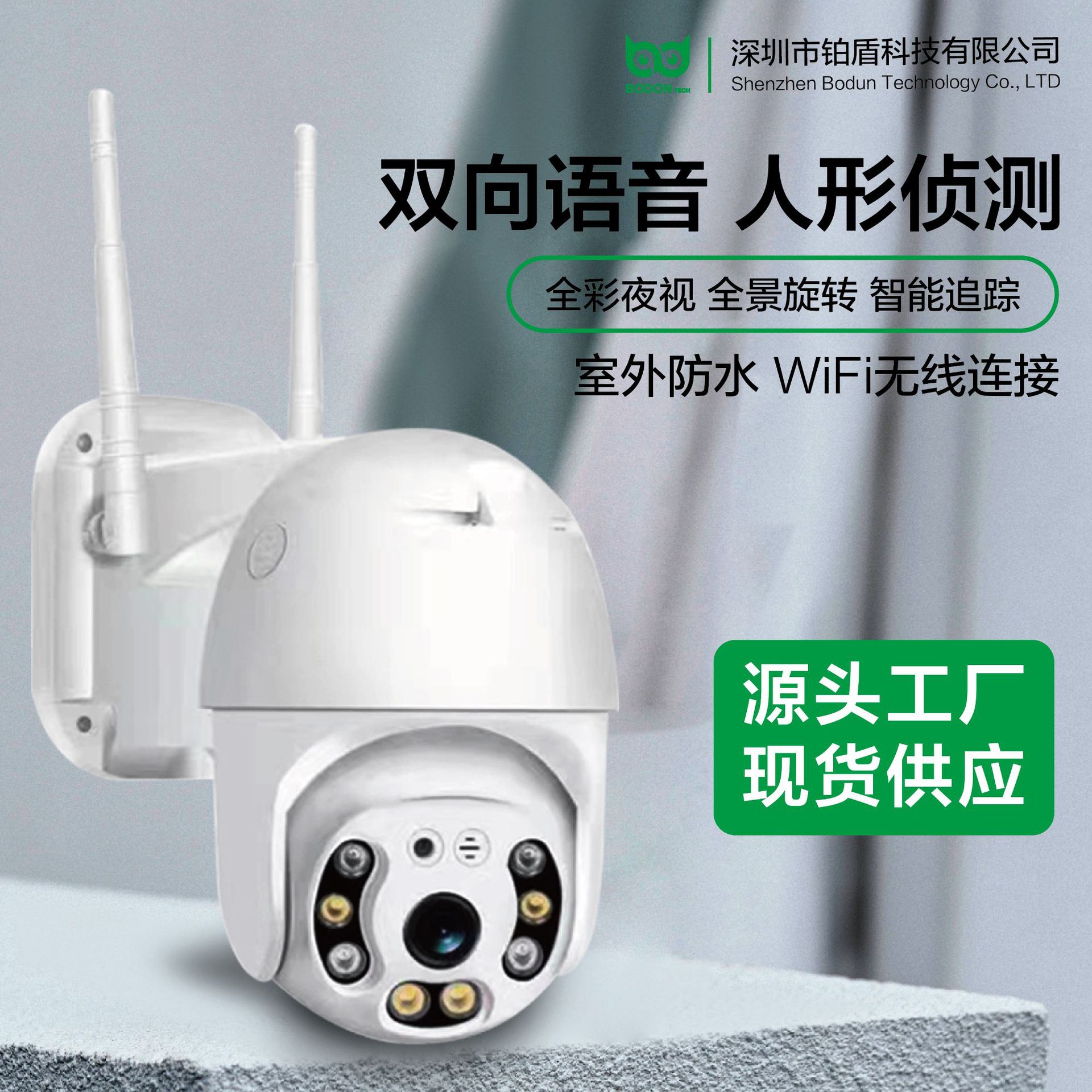 摄像头国际品牌