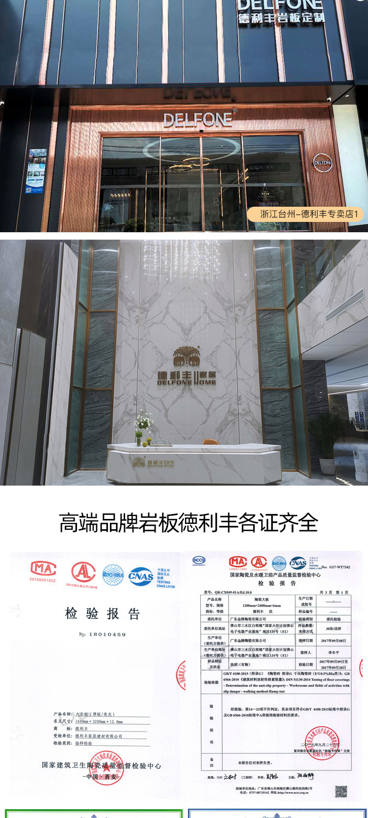 德利丰岩板纯白色铝合金餐桌椅组合小户型餐桌别墅小红书好好住