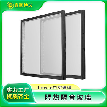 广州kaho6 12a 6mm中空双层钢化low-e玻璃中空玻璃 免费拿样-阿里巴巴