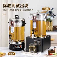 智能泡茶桶伟纳斯煮茶器商用全自动蒸汽饮茶机透明保温黑茶具