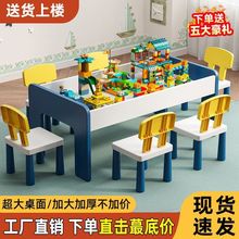 儿童多功能积木桌兼容乐高游戏桌大颗粒宝宝拼装玩具桌益智学习桌