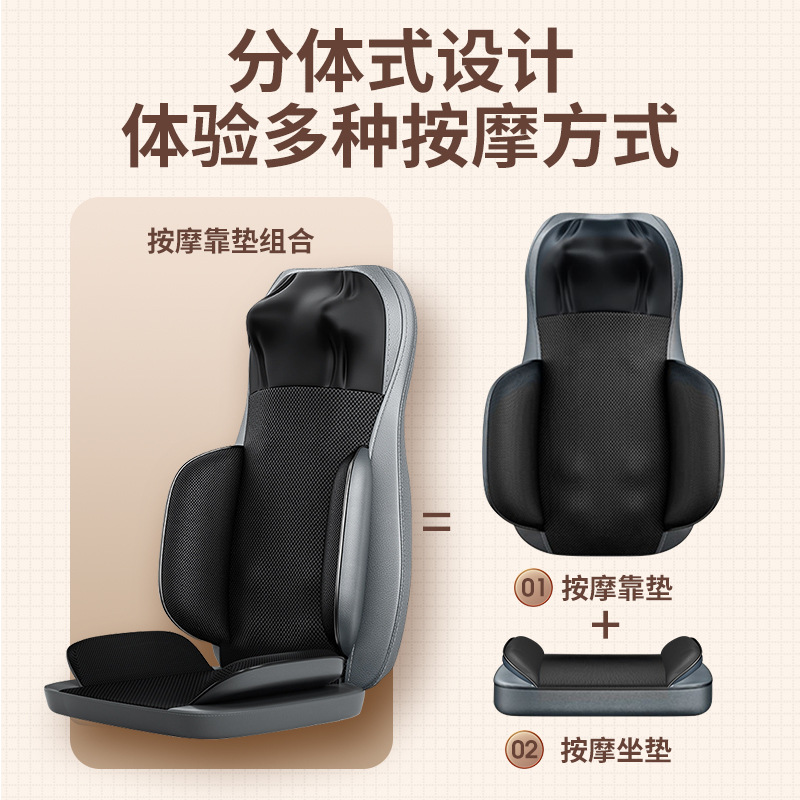 Factory Direct Sales One Piece Dropshipping Massage Chair Cushion Full Body Multifunctional Automatic Cervical Spine Waist Massager Mattress Pillow