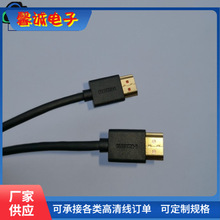 HDMI高清数据线MiniHdmi转HDMI连接线细线4.2MM 19+14K60HZ 2.0版