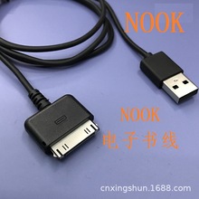 适用于NOOK巴诺书店数据线Barnes  Noble Nook HD+充电线巴诺USB