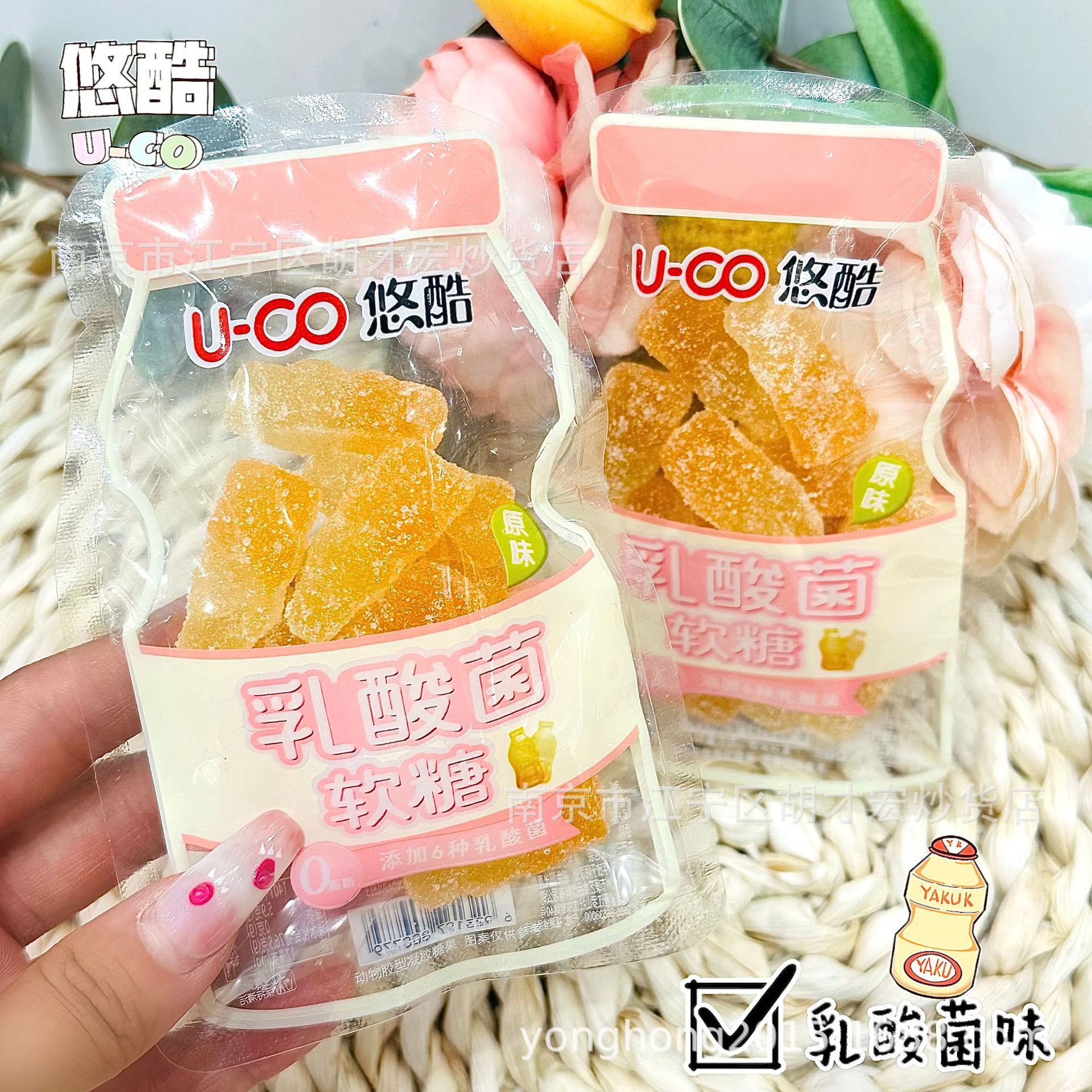 悠酷 可乐软糖 乳酸菌软糖 独立小包装 休闲零食 一箱6斤-阿里巴巴