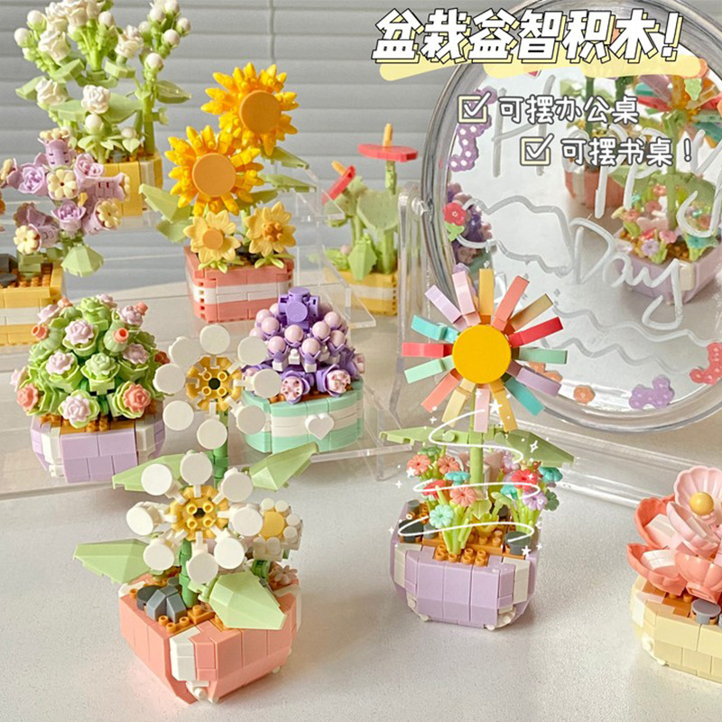 creative micro-particle plant potted building blocks succulent bouquet building blocks assembled ornaments educational toys handmade gifts