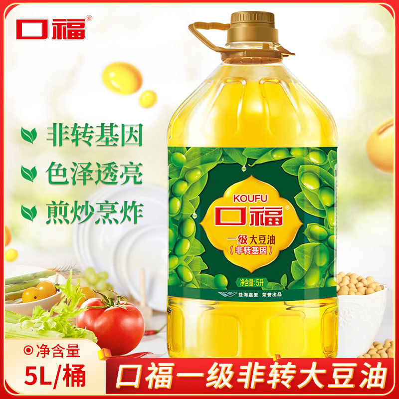 口福一级大豆油5l非转基因厨房炒菜烹饪食用油植物油-阿里巴巴