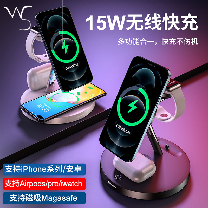 MagSafe Three-in-One Wireless Charger Suitable for Iphone13 Magnetic Phone Holder Wireless Charger Electrical Appliances