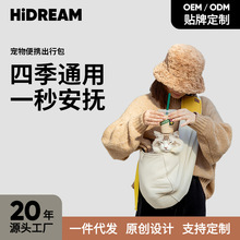 HiDREAM猫包外出便携宠物包出门狗背包狗包斜挎幼猫袋宠物外出包