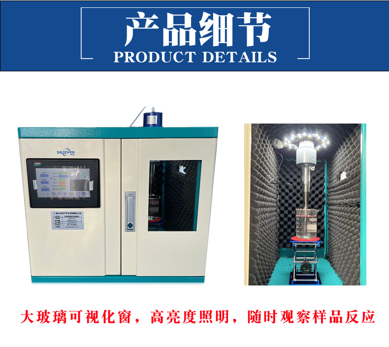 多用途恒温超声波提取机