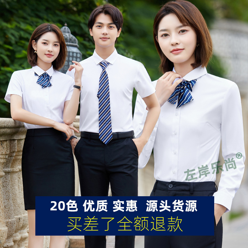 Slim-Fitting Iron-Free Business Wear Short Sleeve Women's Shirt Teacher Work Clothes Hotel Business Blue White and Gray Shirt