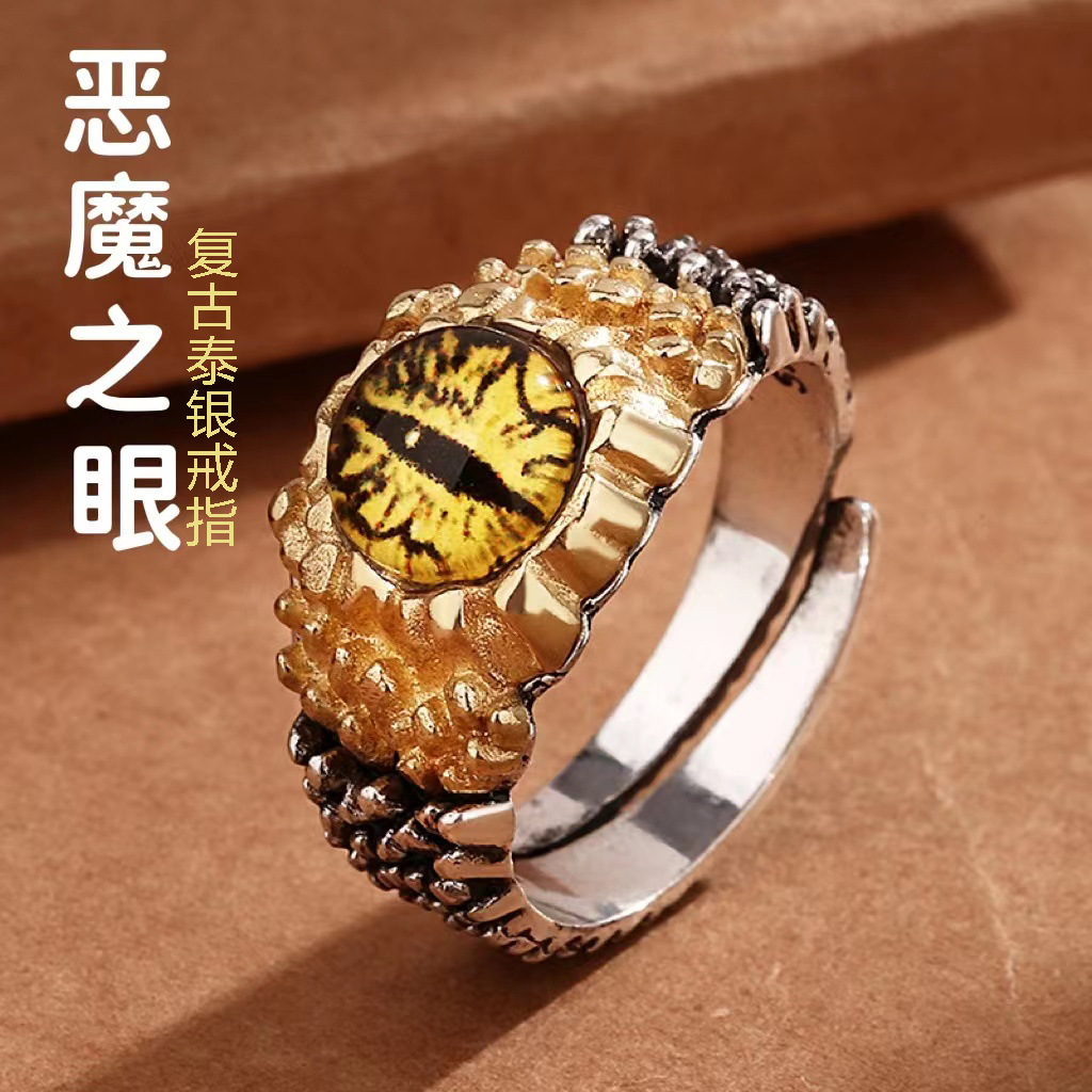 精美时尚复古泰银裂地鬼恶魔之眼戒指开口可调节夸张男款单身戒