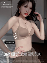 前扣美背内衣女小胸聚拢无钢圈多情猫新款2021爆款无痕收副乳文胸