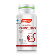 汤臣倍健 B族维生素片 100片 B1 B2 B6 B12 VB 复合维生素B 正品