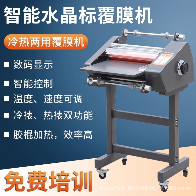 覆膜机小型热裱冷裱全自动标塑封机自动进纸照片过膜机智能全自动