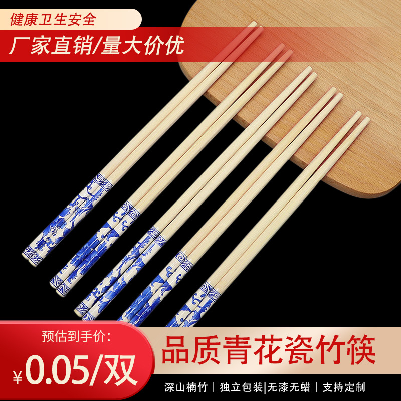 factory disposable convenient tableware chopsticks wholesale restaurant chopsticks individually packaged sanitary carbonized chopsticks blue and white bamboo chopsticks
