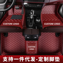 car floor mat全包围汽车脚垫专车专用亚马逊电商件代发工厂批发