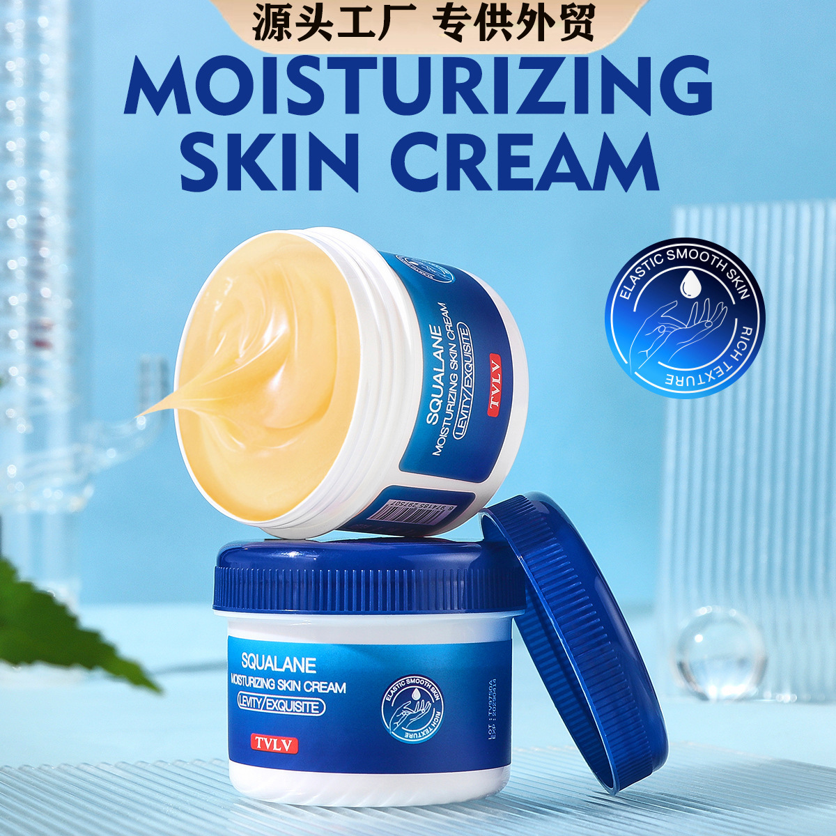 跨境外贸tvlv角鲨烷滋润倍护霜70g足底手脚干裂皲裂膏全英文批发