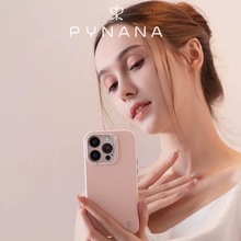 翡娜娜/PYNANA繁星系列液态羊皮水钻保护壳适用于iPhone15