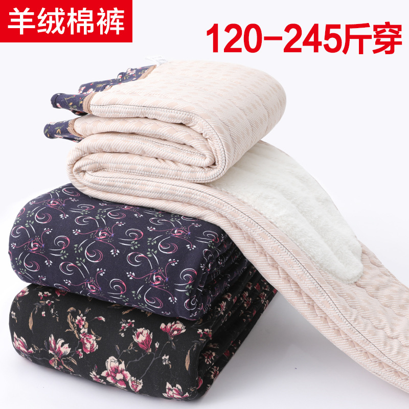 棉裤女冬季外穿加厚羊绒羊毛加肥加大200斤大码中老年人妈妈棉裤