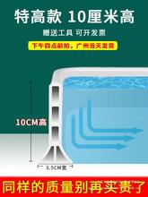 卫生间挡水条浴室干湿分离隔水条加高10厘米挡水板地面防水条