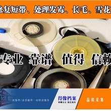 无损转换VHS老式录像带转录U盘HI8 DV带结婚生日婚庆录像带 VCDVD