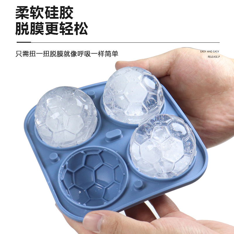 New Football Basketball Rugby Silica Gel Ice Ball Ice Maker Ice Cube Mold Whiskey Ice Grid Mold Mixed Drinks