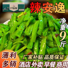 辣安逸下饭萝卜香辣贡菜咸菜10斤整箱批发香脆可口安逸菜跨境代发