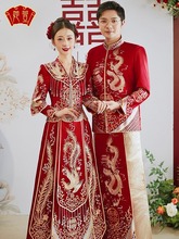 秀禾服2024年新款中式婚礼秀禾新娘服中国风新娘礼服婚服情侣套装