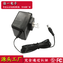 线性变压器9V500mA过美欧英澳日规认证交直流EI型低频线性电源