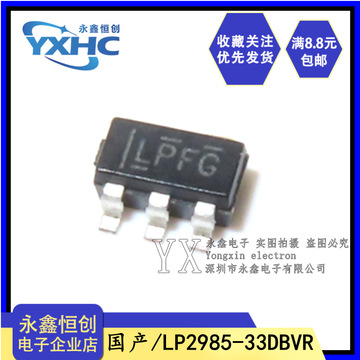 3v 贴片to-23-5低压差稳压芯片-阿里巴巴