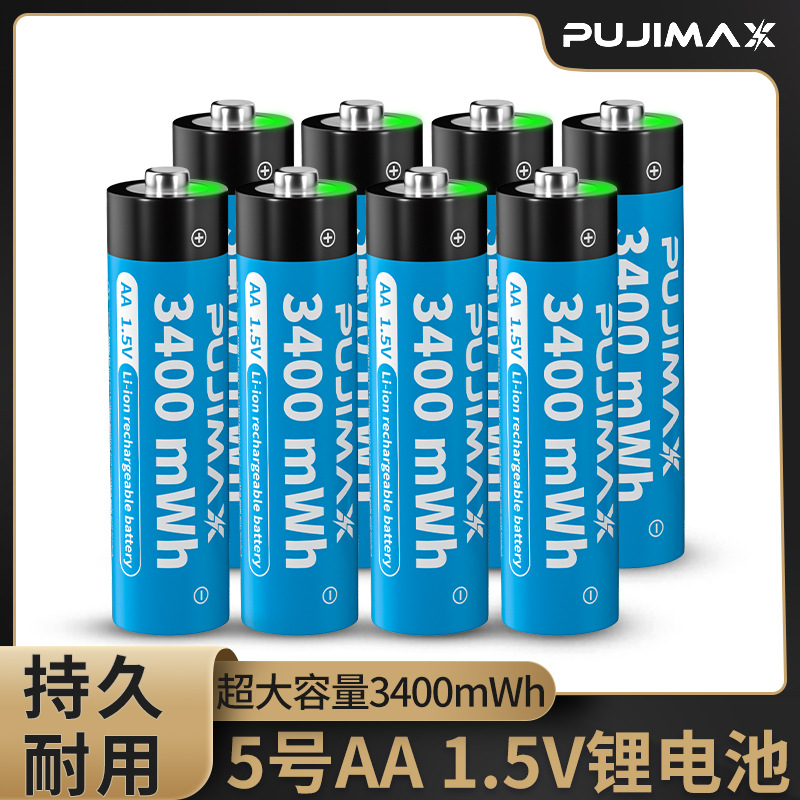 5号3400mWh大容量锂电池五号1.5V恒压指纹锁玩具电池可充电电池