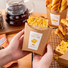 玉米芝士三明治盒底托纸托烘焙包装盒巧克力牛奶棒纸盒胡萝卜盒子