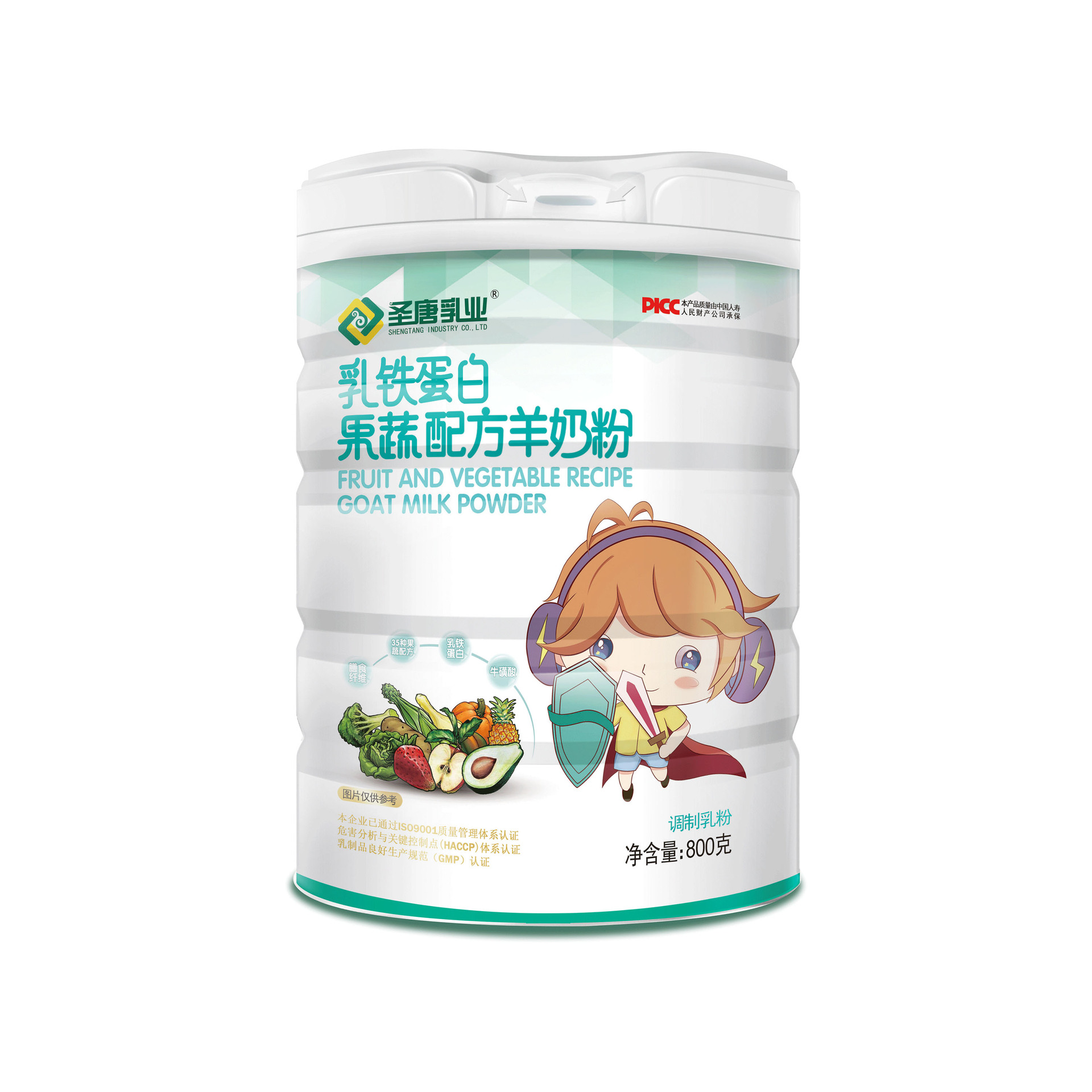 圣唐乳业乳铁蛋白果蔬配方羊奶粉258元800g