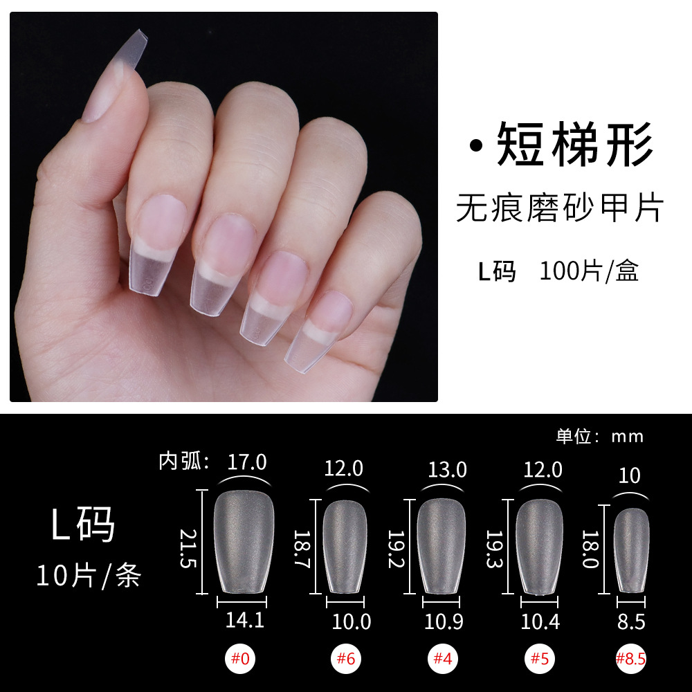 New Wear Nail Polish Piece 100 Pieces Boxed Nail Tips Standard Size Free Engraving Full Paste Frosted Nail Piece Wholesale