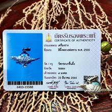 泰国佛牌兰纳燕通百年老牌正牌老牌带萨马空卡项链吊坠_阿里巴巴找货