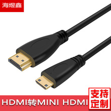 Micro hdmi转hdmi高清线平板电脑相机连接线 miniHDMI迷你HDMI线