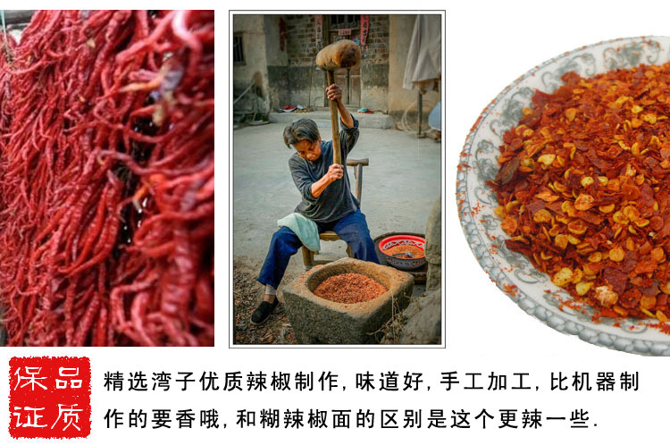 生辣椒面批发贵州辣椒面做油辣椒炒菜餐饮辣椒调料中辣500克/袋
