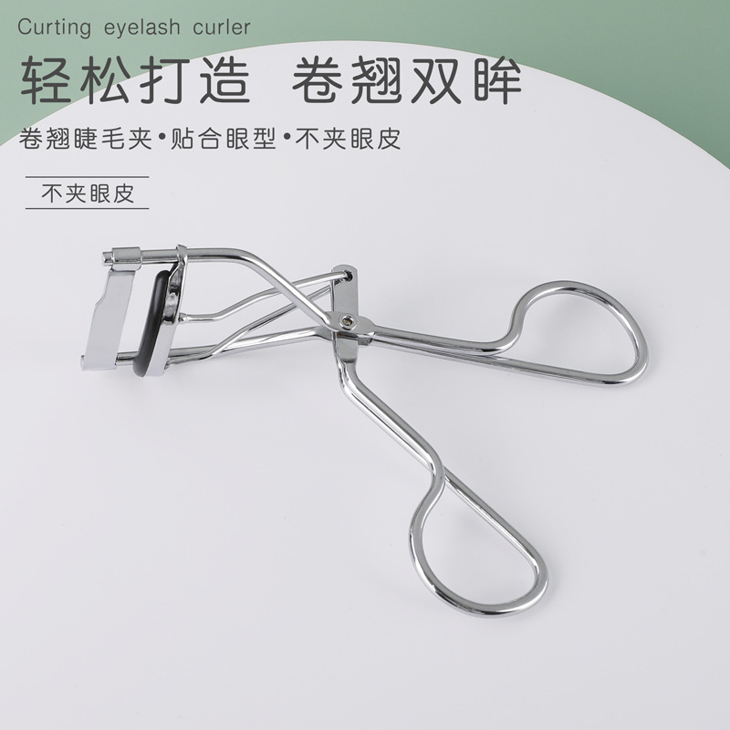 Yizhilian Eyelash Curler Wide Angle Curling Stainless Steel Eyelash Eyelash Curler Sub Beauty Makeup Tools Wholesale 7028