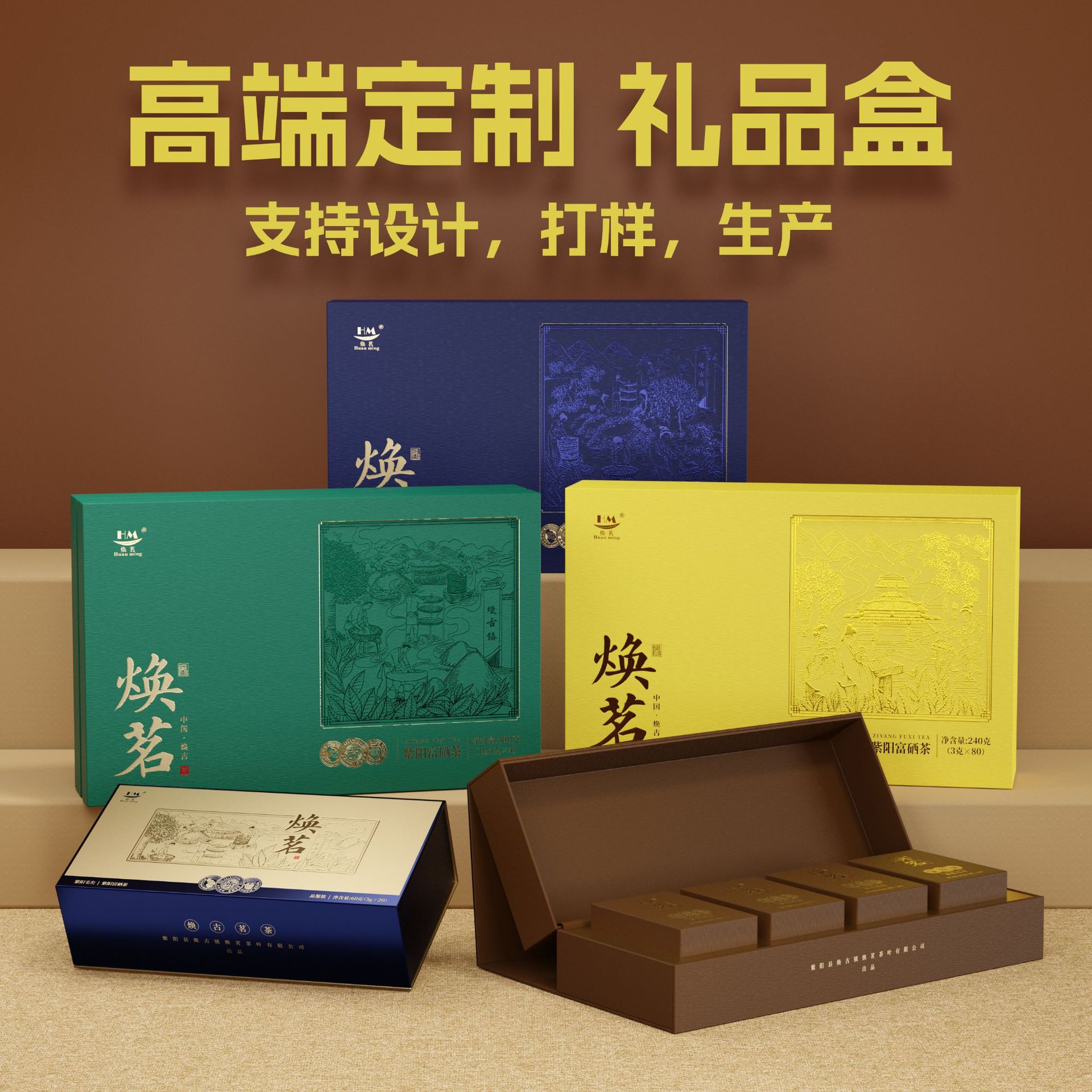 新款中国风茶叶包装盒空盒春茶绿茶茶叶礼品包装盒200g500g礼盒装