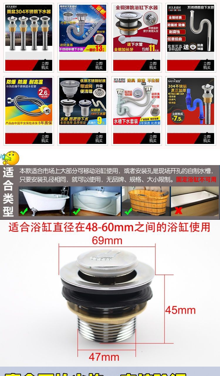 预售特价 浴缸下水器全铜弹跳芯脚踩式 浴缸排水器 淋浴房木桶 包