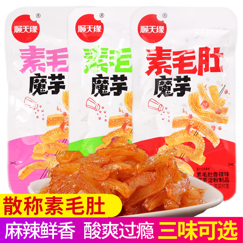 顺天缘散称魔芋爽素毛肚香辣山椒五香味网红休闲宿舍解馋小零食品