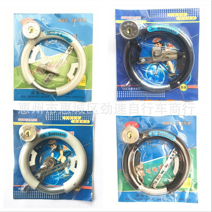 自行车车锁固定锁防盗锁 老式圈锁圆锁钢管锁 马蹄锁蟹钳锁 u型锁