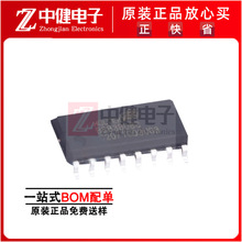 HT45F23A NSOP-16 内置运算放大器 比较器的8-bit Flash单片机MCU