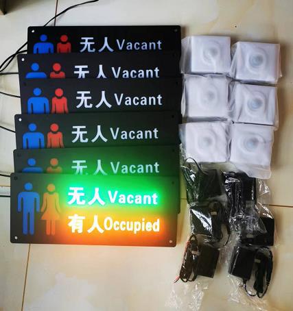 双色有人无人屏 标签标识 门牌屏 指示牌-阿里巴巴