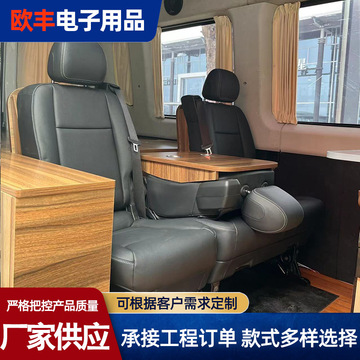 适用威霆座椅小桌板桃木内饰改装车用桌板移动办公桌改装-阿里巴巴