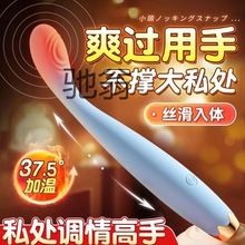 nde震动棒女性成人自慰器情趣女用品性用具玩具女士自慰棒振动棒