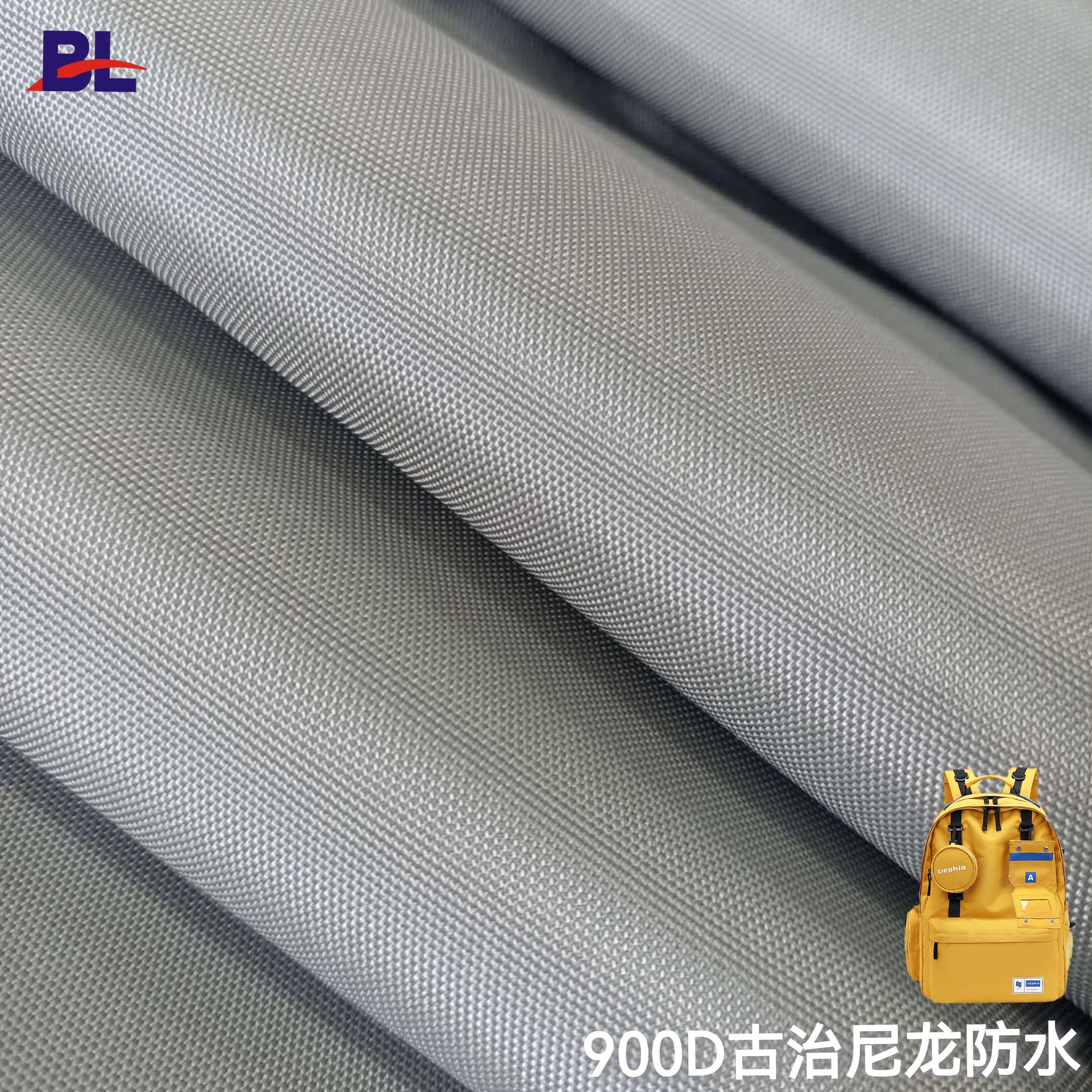 900d古池尼龙pu防水涤纶牛津布料现货供应箱包手袋鞋材加密面料