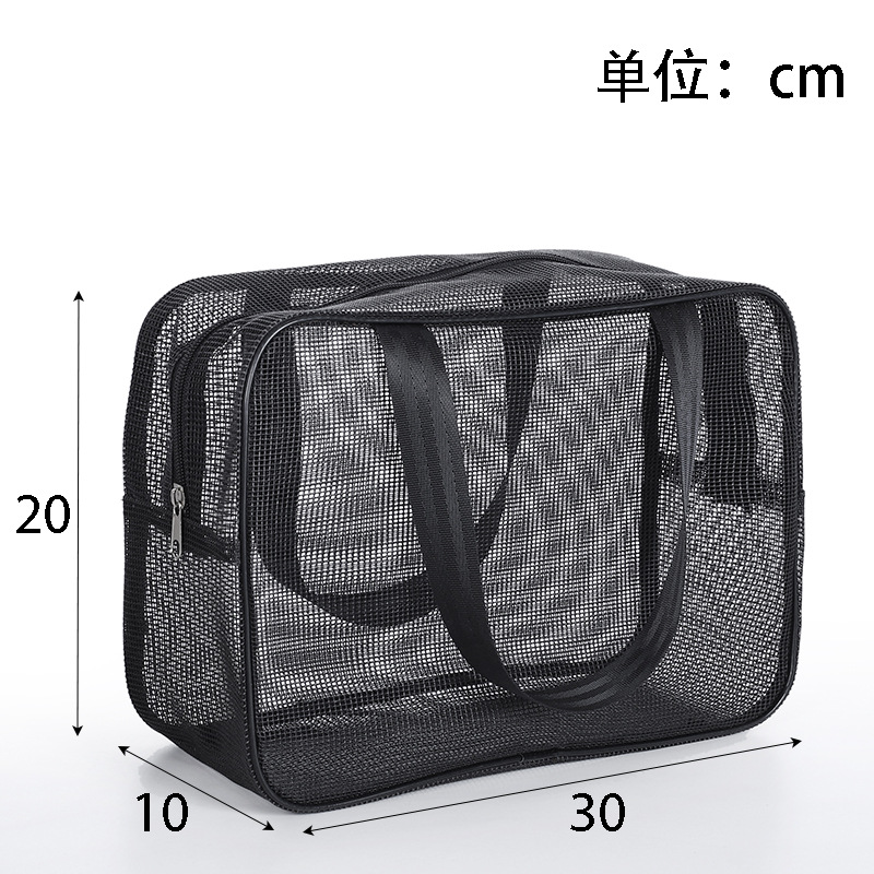 Mesh Men's Toiletry Bag Portable Portable Bath Storage Cosmetic Bag Black Leaking Fitness Bath Pocket Bath Bag